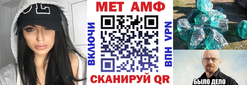 АМФ 97% Сафоново