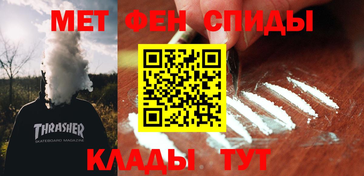 АМФ 97% Сафоново