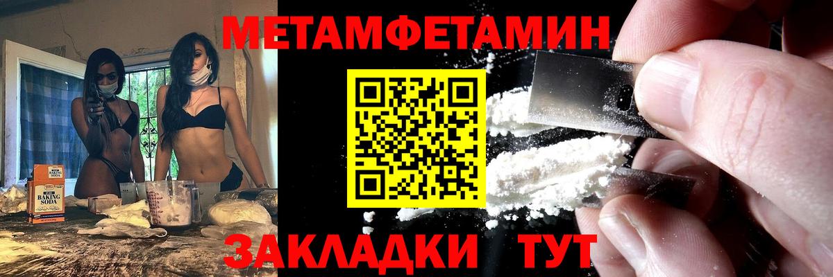 Амфетамин  Вход с VPN  Сафоново  Амфетамин Розовый 