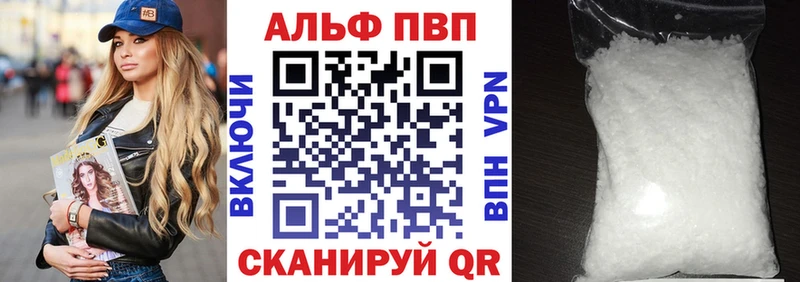 Альфа ПВП СК  Сафоново 
