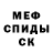 МДМА VHQ Brutal Mix
