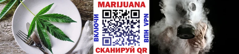 купить закладку  Сафоново  Canna-Cookies конопля 