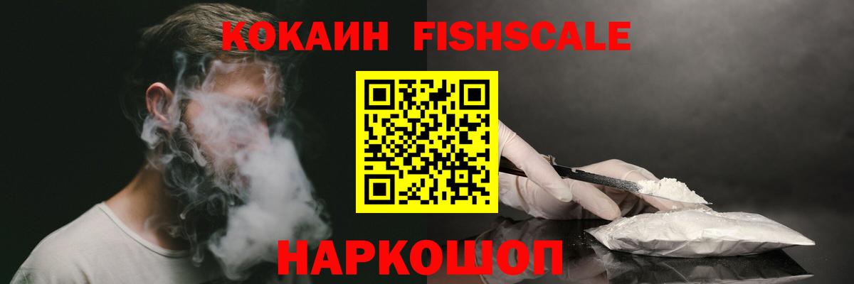 Бошки Шишки Сафоново