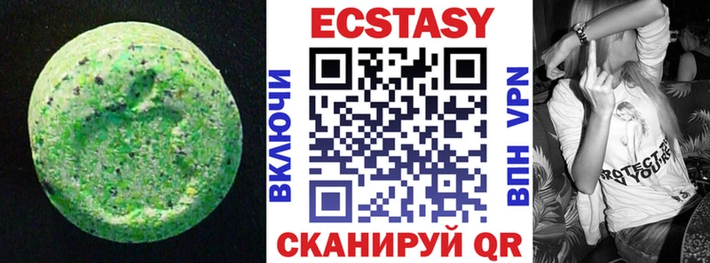 Ecstasy 280мг Сафоново