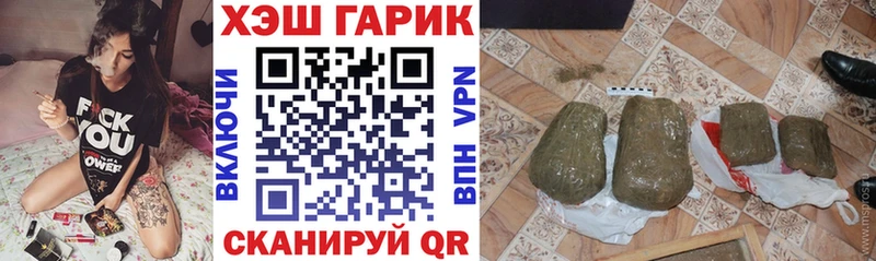ГАШИШ Premium  omg онион  Сафоново 