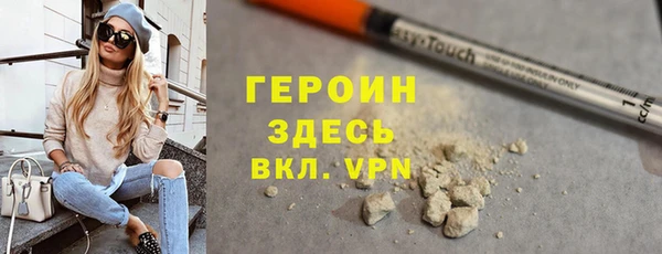 бутик Абаза