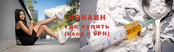 героин Абдулино