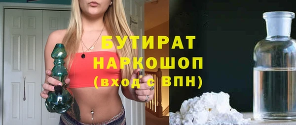 героин Абдулино