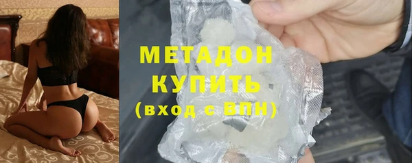 бутик Абаза