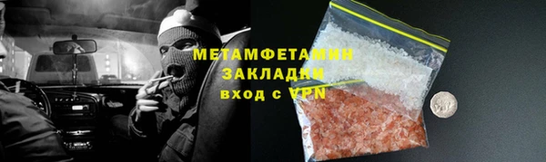 бутик Абаза