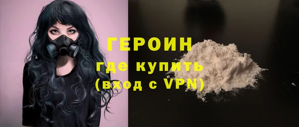бутик Абаза