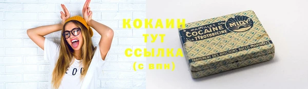 бутик Абаза