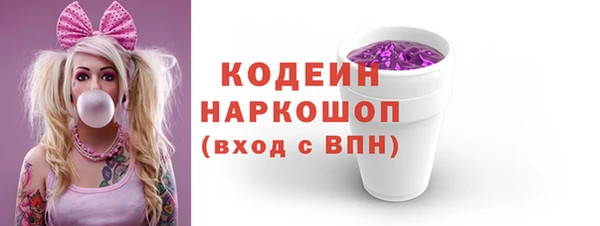 бутик Абаза
