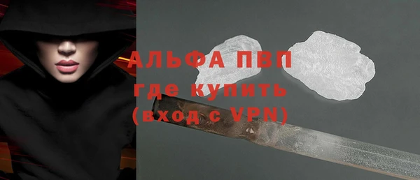 стафф Абинск