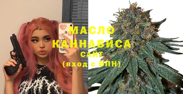 стафф Абинск