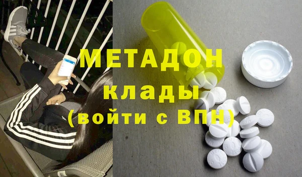 стафф Абинск