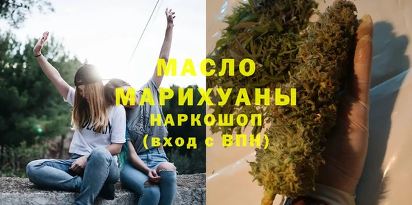 MDMA Алексин