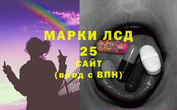MDMA Алексин