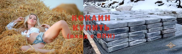 бутик Абаза