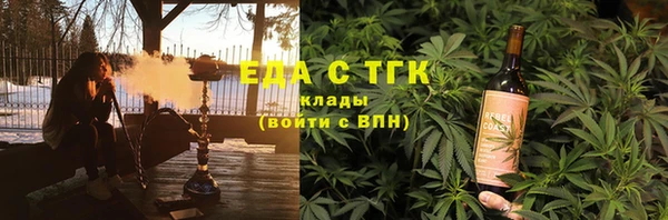 бутик Абаза