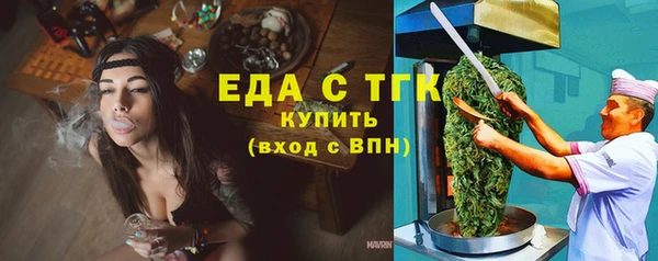 стафф Абинск