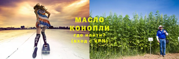 бутик Абаза