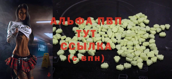 стафф Абинск