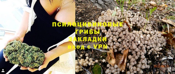бутик Абаза