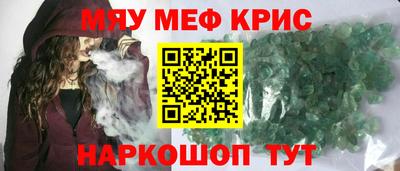 каннабис Гатчина