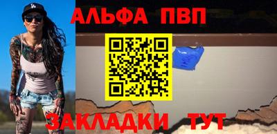 a pvp Гай