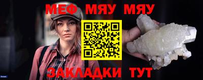 прущий лед Гагарин