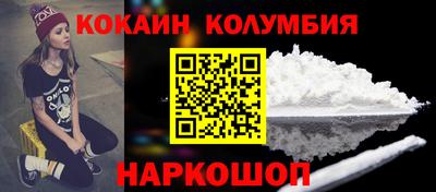каннабис Гатчина