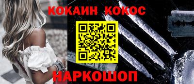 прущий лед Гагарин