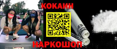 прущий лед Гагарин
