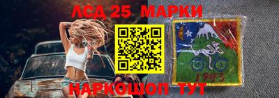 прущий лед Гагарин
