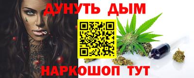 каннабис Гатчина