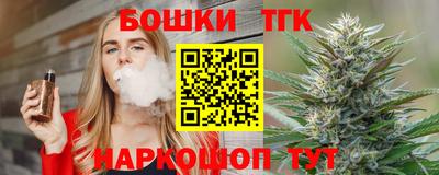 каннабис Гатчина