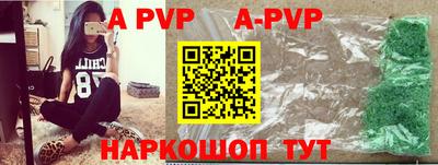 a pvp Гай