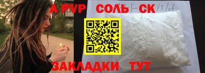 a pvp Гай