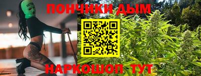 каннабис Гатчина