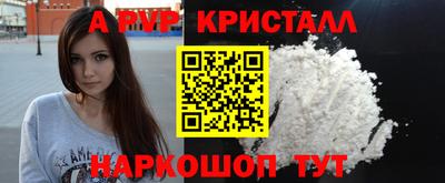 a pvp Гай