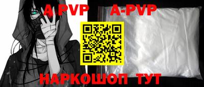 a pvp Гай