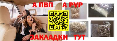 a pvp Гай