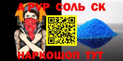 прущий лед Гагарин