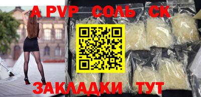 каннабис Гатчина