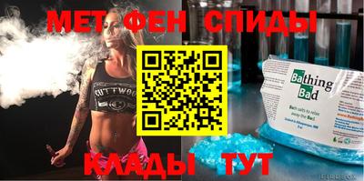 прущий лед Гагарин