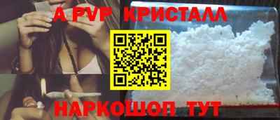прущий лед Гагарин