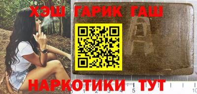 прущий лед Гагарин