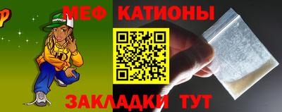 прущий лед Гагарин