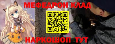 прущий лед Гагарин